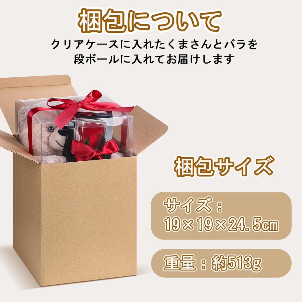 Букет из стабилизированных роз для женщин, на дни рождения, юбилеи, свадьбы и особые случаи. Включает плюшевого мишку и одну красную розу. Идеально как