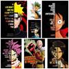 Vintage Inspirational Quote Poster Anime Finger Luffy Deku Posters White Paper Text Art Pictures Home Decor Bar Decoration Painting Interior Mural