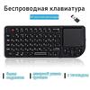 Mini 2.4G RF Wireless Keyboard Spanish French Russian English Keyboard Backlight Touchpad Mouse for PC Notebook Smart Tv Box