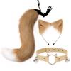 Simulation Fake Fox Wolf Tail Masquerade Party Ears Hair Hoop Novelty Tail Set  Halloween Day
