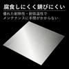 Stainless Steel Plate 100mm X 100mm X 2mm Thick, SUS304 Material