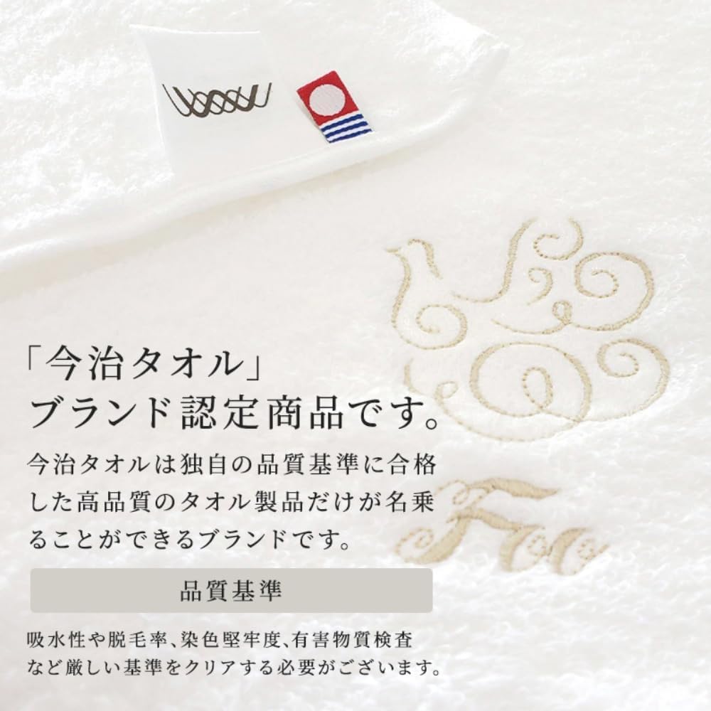 Like Foo Tokyo Face 1 Popular Luxury Imabari Made In Organic Made In Wedding Housewarming Baby Family Housewarming New Day [Towel Silk] Towel, Piece,