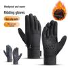 Ailan Huijia HX Winter Outdoor Sports Gloves