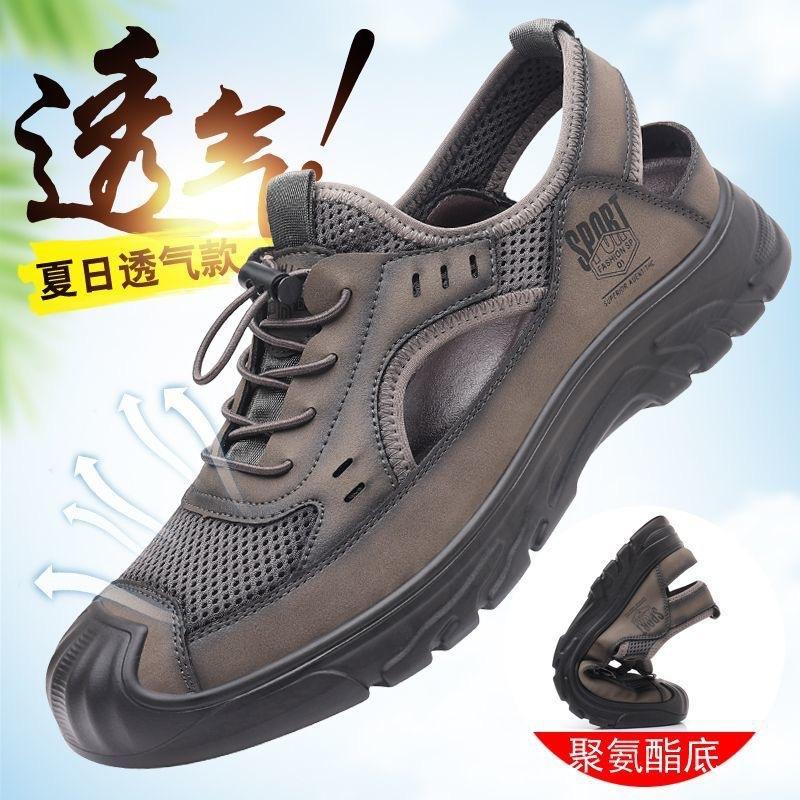 2025 Summer Sandals Men's Microfiber Leather Men's Sleeve Casual Shoes Breathable and Lightweight Bag Head Men's Shoes One Pedal