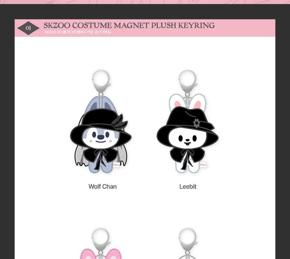 (SKZOO COSTUME MAGNET PLUSH KEYRING) Stray Kids [DO IT] POP-UP STORE MD