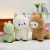 New Doll Plush Toy Cute Children's Plush Doll Home Decoration Doll Flower Blanket Alpaca