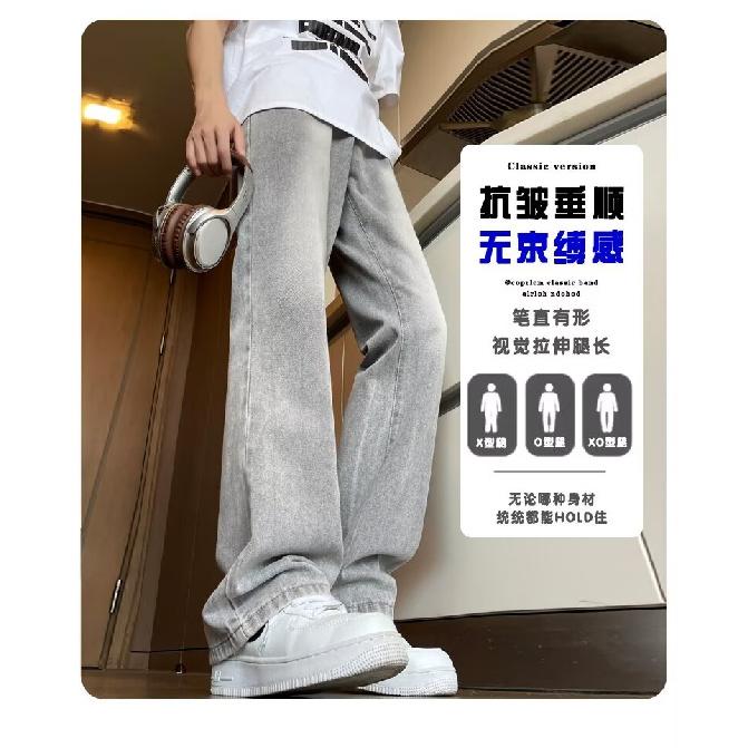 Hong Kong Trend Men'S Summer New Straight Leg Personalized Letter Jeans Hip-Hop Ins Trendy High Street Trendy Hooligan Handsome Pants