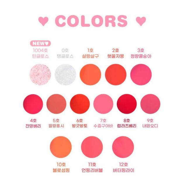 Colorgram Fruity Glasss Tint 2.8g / Flashing Apricot / Soda Cool Peach / Sweet Persimmon / Joyful Tomato