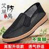 Summer Men's Shoes Old Beijing Cloth Shoes Men's One-pedal Single Shoes Breathable Beef Tendon Soles Spring and Autumn Breathable Black Cloth Shoes