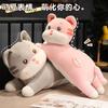 Long Hug Cat Throw Pillow Cute Cat Plush Toy Girl Cartoon Bedside Cushion Bed Sleep Pillow