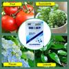 50Gram Potassium Dihydrogen Phosphate Leaf Surface Fertilizer Promote Plant Grow