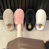 Beautiful~ Thick Bottom Large Size Fluffy Slippers Women's Outer Wear 2025 Autumn and Winter New Bag Head Non-slip Indoor Cotton Slippers