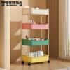 3/4 Layer Trolley Rack Kitchen Floor Bedroom Multi-layer Snacks Mobile Phone Bathroom Storage Rack