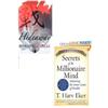 Hideaway & Secrets of the Millionaire Mind Paperback Combo
