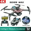 New SG109 Max Mini Drone 8K Professional HD ESC Camera Brushless 5G WiFi GPS Folding 4-axis Anti-shake Obstacle Avoidance Quadcopter Toy Gift
