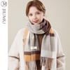 Women's Autumn/Winter Plaid Wool Scarf