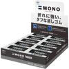 Tombow Pencil Eraser MONO Monotough 20 Pieces Eraser That Resists (tough Bending) EF-TH-20P