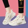 Women's Fashion Lace-up Casual Sneakers Lightweight Soft Sole Running Shoes for Women Thick Soled Mesh Breathable Sports Shoes