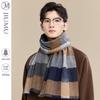 Men's Merino Wool Plaid Winter Scarf