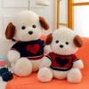 Creative Sweater Joint Bear Doll Plush Toy Limb Movable Joint Puppy Rag Doll Sleeping Pillow