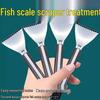 Set of 3 Stainless Steel Fish Scale Scrapers - Newcomer 0.01 Kitchen Tool