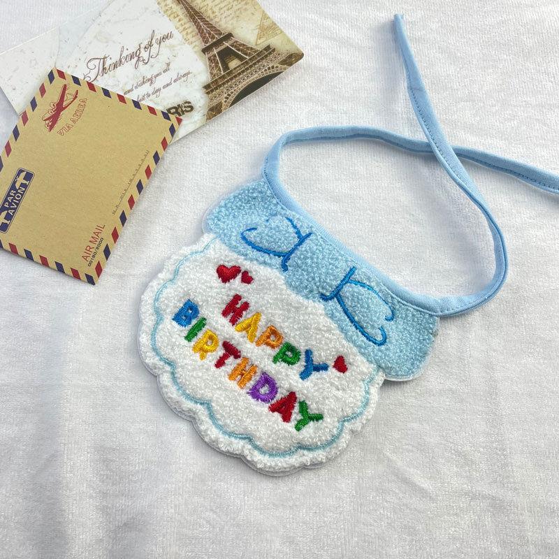 Pet Supplies Birthday Hat Decoration Bibs Cat Bibs Atmosphere Accessories Letter Embroidery Clothing