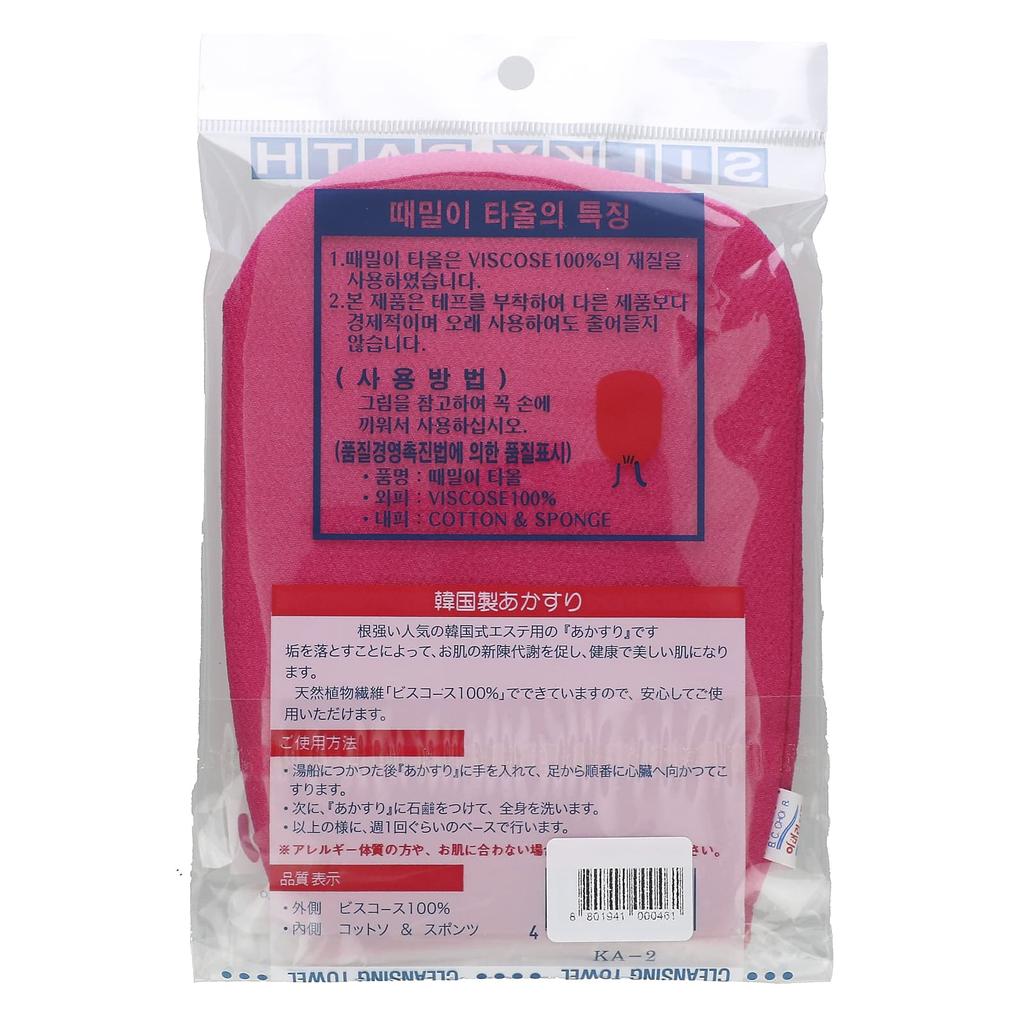 Exfoliating Towel Gloves, Red, 1 Count