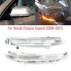 For Skoda Octavia Superb 2009 2010 2011 2012 2013 Car Exterior Outside Rearview Wing Door Side Mirror Turn Signal Light