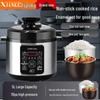 Multifunctional Electric Pressure Rice Cooker with Double Pot & Large Capacity [Manufacturer]