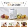 Zojirushi Mahobin Juicer White BM-JK05-WA