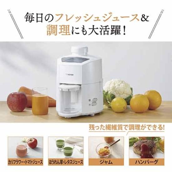Zojirushi Mahobin Juicer White BM-JK05-WA