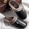 Comfortable Men's House Slippers with Memory Foam Effect for the Home. Warm In Winter, Soft and Lined with Plush.