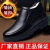 Men's Adhesive Cotton Shoes, Winter New Cotton Shoes, Velvet Thickened, Waterproof, Cold-proof, Warm Cotton Shoes, Online Cargo Shoes