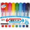 Zebra Pen for Paper Maki 8 Colors Water-based WYT5-8C
