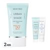 Urban Shade Anti-Pollution Sun Cream SPF50+ PA++++ 50ml + 10ml + Hyamino Milk 10ml Set, 2 Sets