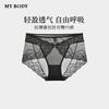 Mybody Women's Seamless Lace Boy Short Underwear