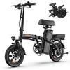 URLIFE F1L Folding Multi Terrain Electric Bike 48V7.5AH Battery 350W Motor Electric Bicycle 14 Inch Tires Urban Commuting Folding E-Bike