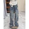 Women's Retro Floral Wide-Leg Jeans - Summer Design, Loose Fit, Floor-Length Trend