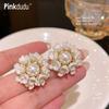 2023 Fashion White Acrylic Flower Imitation Pearl Stud Earrings Romantic Luxury Plant Earring for Women PD1426