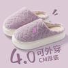 2024 Cozy Thick Cotton Slippers: Women's Autumn/Winter, Men's Cute Warm Non-Slip, Plus Velvet Comfort