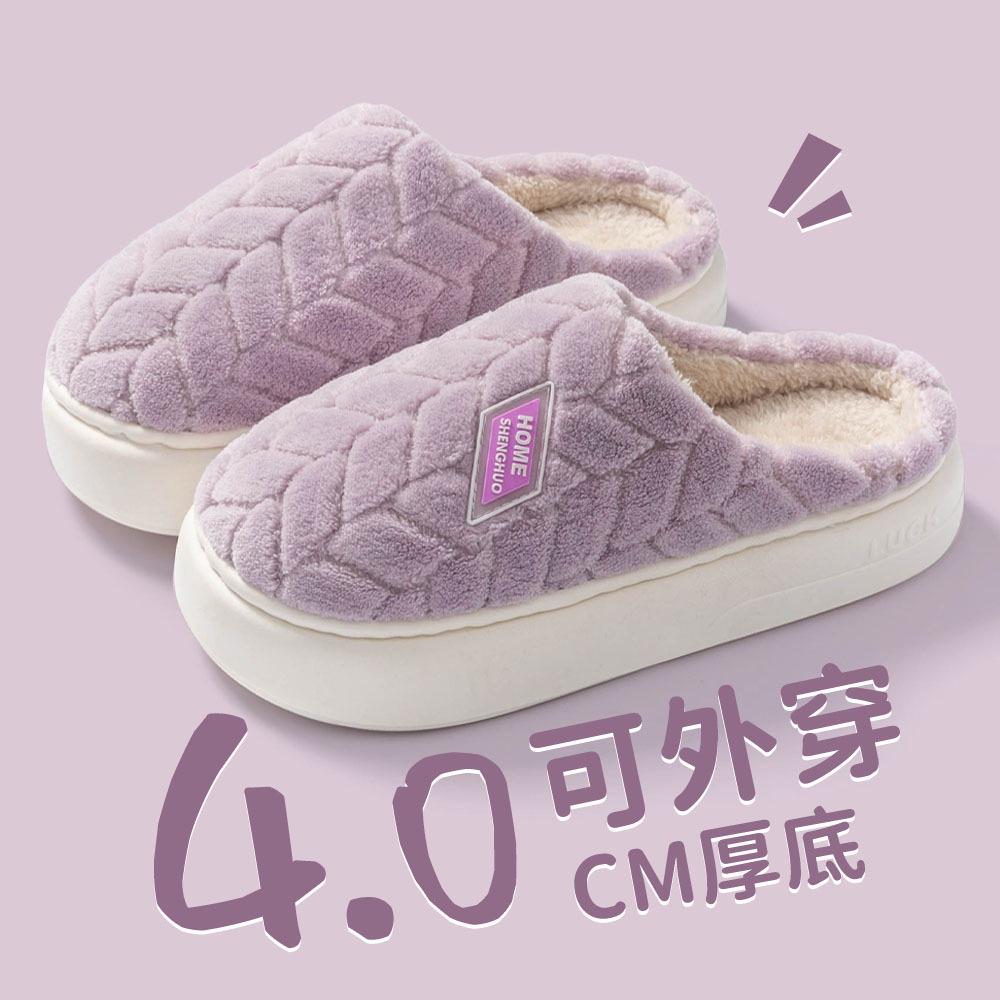 2024 Cozy Thick Cotton Slippers: Women's Autumn/Winter, Men's Cute Warm Non-Slip, Plus Velvet Comfort