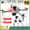New KF102MAX Drone 4K Professional HD Camera 5G WiFi GPS 2-Axis Anti-Shake Gimbal Quadcopter Brushless Motor Mini Drone Toy