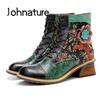 Platform Boots Genuine Leather Lace-up Women Shoes Floral Round Toe Sewing Embossing Ankle Boots
