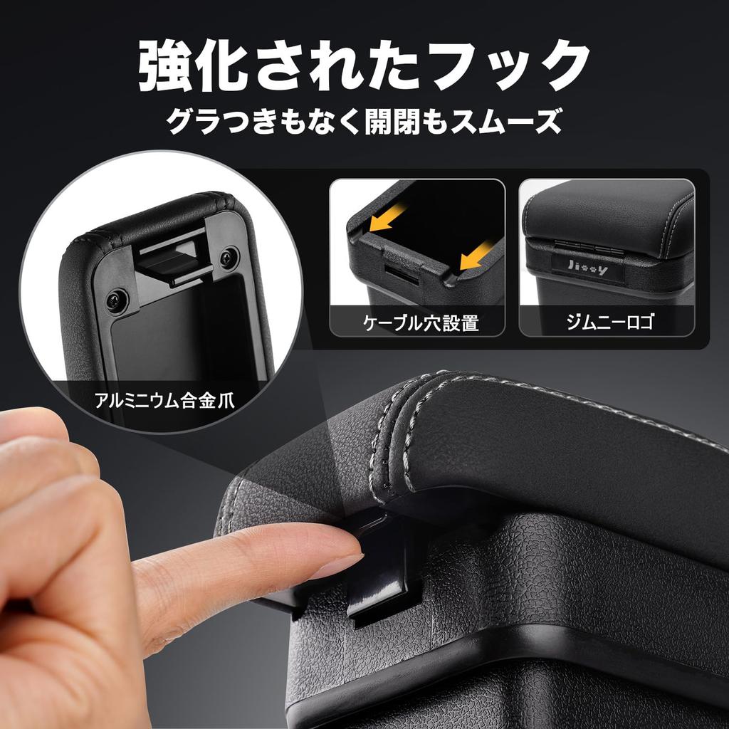 Auto Spec Compatible with Suzuki New Jimny Car Armrest Console Car Storage Small Item Genuine Storage Easy Drop Prevention JIMNY Black JB64W/JB74W