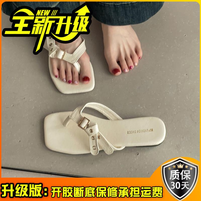 Casual Flat-bottomed Flip-flops Shoes for Women's Summer Wear 2025 New Beach Comfortable Niche Retro Cool Slippers