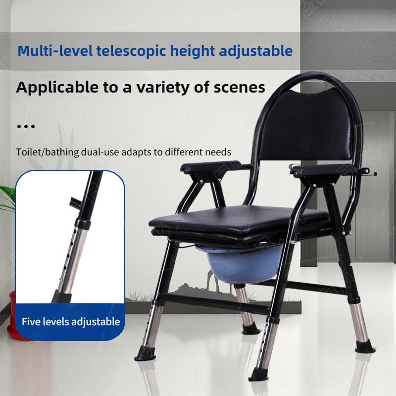 Portable Toilet Chair Household High Backrest Pregnant Woman Shower Chair Elderly Disabled Foldable Care Toilet Seat