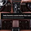 Geely Geometry C 2021 Kung Fu Cow Leather Car Floor Mat