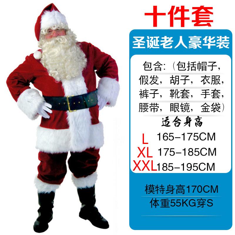 Костюм Санта-Клауса, Костюм для выступления на Рождество, Золотой бархатный рождественский костюм