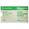 FUJIFILM Lens Cleaning Paper LENS CLEANING PAPER 50