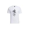 Adidas Graphic Story Print Sports Crew Neck Short Sleeve T-Shirt Men Tops White GP0864